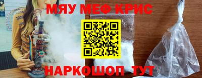 кокаин VHQ Партизанск