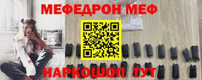 прущие крисы Первоуральск