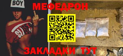 кокаин VHQ Партизанск