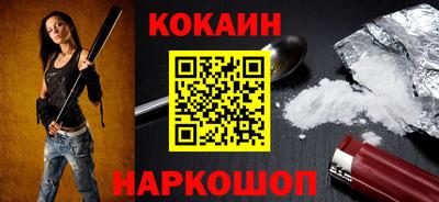 наркотики Пенза