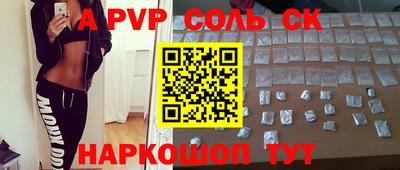 прущие крисы Первоуральск