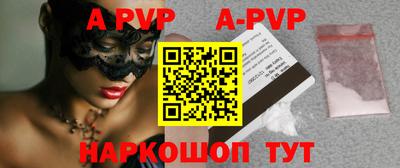 прущие крисы Первоуральск