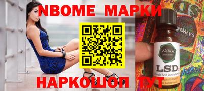 прущие крисы Первоуральск