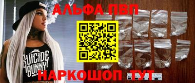 прущие крисы Первоуральск