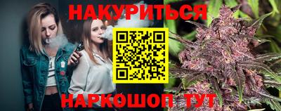 прущие крисы Первоуральск