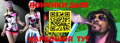 прущие крисы Первоуральск