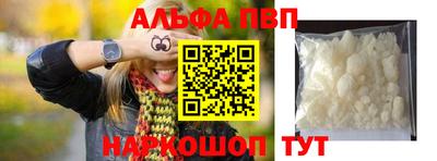 кокаин VHQ Партизанск