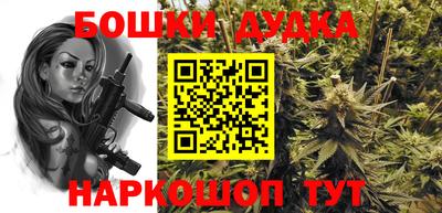 прущие крисы Первоуральск