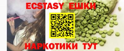 кокаин VHQ Партизанск