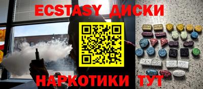 прущие крисы Первоуральск