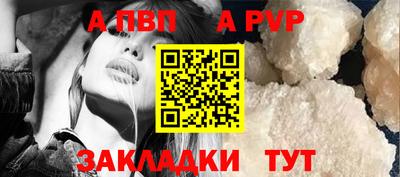 кокаин VHQ Партизанск