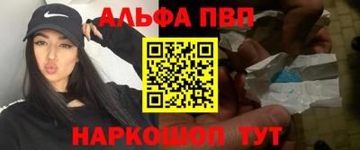 наркотики Пенза