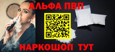 наркотики Пенза