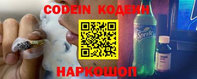 прущие крисы Первоуральск