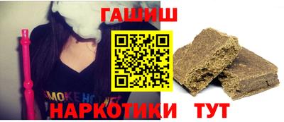 кокаин VHQ Партизанск