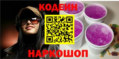 кокаин VHQ Партизанск