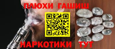 кокаин VHQ Партизанск