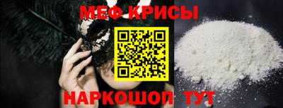 прущие крисы Первоуральск