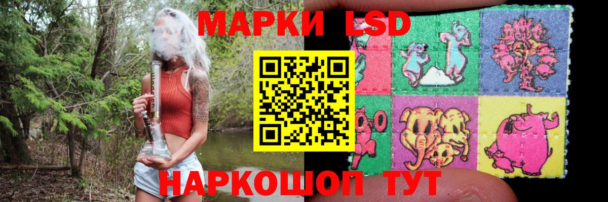 Лсд 25 экстази кислота Ржев