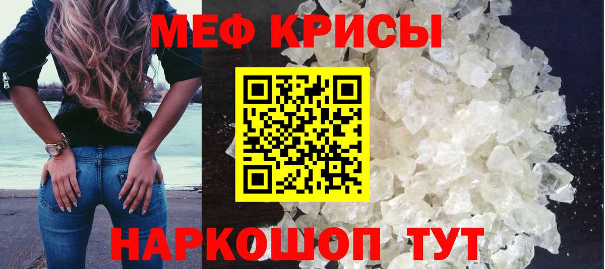 Ржев  Мефедрон  Вход с VPN  МЕФ mephedrone  МЕФ кристаллы  Мефедрон 