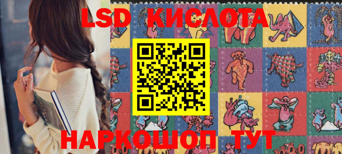 Ржев  Марки N-bome 1500мкг  Вход с VPN 
