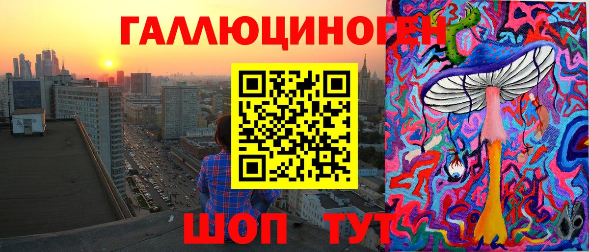 Ржев  купить наркотик  Вход с VPN  Псилоцибиновые грибы Cubensis  Галлюциногенные грибы GOLDEN TEACHER 